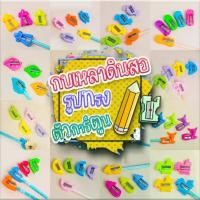 ราคา กบเหลาดินสอ กบเหลาดินสอแฟนซี กบเหลาน่ารักๆ️ พร้อมส่ง Ohwowshop เครื่องเขียน กบเหลาลายสัตว์น่ารัก กบเหลา ดินสอ (1730808583250085926)