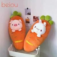 ราคา ตุ๊กตาแครอท 70 ซม. พร้อมสต็อก ตุ๊กตาแครอท ตุ๊กตากระต่าย ตุ๊กตาไดโนเสาร์ หมอนแถบ หมอนใหญ่ ตุ๊กตาผ้า ตุ๊กตาของเล่น Ragdoll (1729832216557160773)