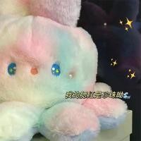 ราคา ตุ๊กตากระต่ายปลาหมึกขนาดเล็ก เปลี่ยนหน้าได้ ดีไซน์น่ารัก ตุ๊กตาผ้า ปลาหมึกไล่โทนสี ตุ๊กตาเศษผ้าด้านสองด้าน หมอนอิง (1730937197776702190)