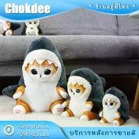 ราคา ร้านคนไทย! ร้านใหม่ส่งไว! ตุ๊กตาผ้า หมอนรูปแมวฉลามน่ารัก 13/20/30CM ของเล่นสําหรับเด็ก ขายดี (1731468175463122615)