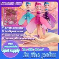 ราคา ตุ๊กตาบินได้ ของเล่นสำหรับเด็กผู้หญิง รีโมท นางฟ้าบินมีเซ็นเซอร์ ตุ๊กตาบินได้ ของเล่นสำหรับเด็กผู้หญิง รีโมท ถูกที่สุด เ ตุ๊กตา ตุ๊กตาผ้า (1731715788383028271)