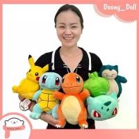 ราคา ตุ๊กตาตุ๊กตา ตุ๊กตา โปเกมอน ตุ๊กตา ตุ๊กตาผ้า (1731715626087974716)