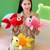 ราคา ตุ๊กตาปลาทอง ตุ๊กตาปลาทองจำลอง ตุ๊กตาผ้า หมอนงีบหลับ เหมาะสำหรับเป็นของขวัญวันเกิดของเด็กผู้หญิง (1731122518991866254)