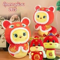 ราคา ตุ๊กตางู มาสคอตปีงู 2025 ตุ๊กตางูน้อย ของขวัญปีงู ของขวัญปีใหม่ ตุ๊กตางูการ์ตูนปีใหม่ ตุ๊กตานุ่ม ตุ๊กตาผ้า มาสคอตปีงู ตุ๊กตาราศี เด็กงู2025 (1731645950550312983)