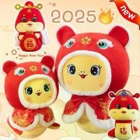 ราคา ตุ๊กตานุ่ม ตุ๊กตาผ้า ตุ๊กตางูการ์ตูนปีใหม่ มาสคอตปีงู ตุ๊กตาราศี เด็กงู2025 (1731600491416357467)