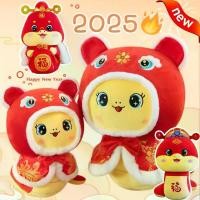 ราคา ตุ๊กตานุ่ม ตุ๊กตาผ้า ตุ๊กตางูการ์ตูนปีใหม่ มาสคอตปีงู ตุ๊กตาราศี เด็กงู2025 (1731550605915031771)