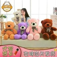 ราคา ตุ๊กตาหมี ตุ๊กตาหมีแพนด้า ยักษ์ ตุ๊กตาหมีดำ ขนาดใหญ่ ตุ๊กตาผ้า เหมาะสำหรับเป็นของขวัญวันเกิด 2024 (1730845071785625818)