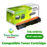 ราคา 17A CF217A ตลับหมึก เลเซอร์โทนเนอร์ เครื่องปริ้นเตอร์ HP LaserJet Pro M102a (G3Q34A), M102w (G3Q35A), M130a (G3Q57A), M130fn (G3Q59A), M130fw (G3Q60A), M130nw (G3Q58A) (1730724157016410431)