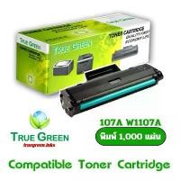 ราคา 107A W1107A ตลับหมึก เลเซอร์โทนเนอร์ เครื่องปริ้นเตอร์ HP LaserJet 107a (4ZB77A), 107w (4ZB78A), MFP 135a (4ZB82A), MFP 135w (4ZB83A), MFP 137fnw (4ZB84A) (1731092906927032639)