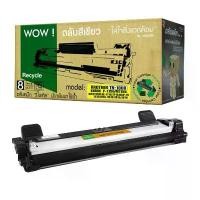 ราคา WOW ตลับหมึก BROTHER DCP-1510 / DCP-1510E / DCP-1510R (TN1000) ตลับหมึก เลเซอร์ดำ คุณภาพดี มีบิลใบกำกับภาษี (1732588747641554485)