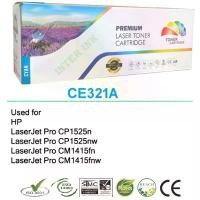 ราคา ตลับหมึก CE321A (128A) สีฟ้า Compatible จัดส่งฟรี กทม (1732366610664818164)