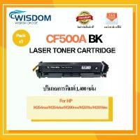 ราคา ตลับหมึก CF500A/CF501A/CF502A/CF503A เครื่องปริ้น HP Color LaserJet Pro M254nw/ M254dw/ M280nw/ M281fdn/ M281fdw Pack 1 (1732752507083195451)
