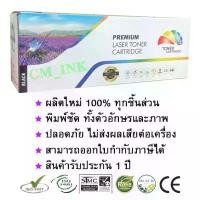 ราคา ตลับหมึก Brother TN-3185 Color Box จัดส่งฟรี กทม (1732668960418072281)