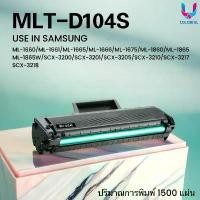 ราคา ตลับหมึก MLT-D104S/104/d104/d104s/SAMSUNG104/SAMSUNG D104S LASER TONER FOR SAMSUNG ML-1660/1661/1665 บล็อกบัสเตอร์ (1732257525093271178)