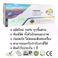 ราคา ตลับหมึก Kyocera ECOSYS M2040dn/ M2540dn/ M2640idw (TK-1178) สีดำ Color Box สินค้าดี (1732192353118881132)