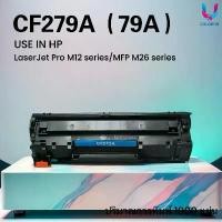 ราคา ตลับหมึก CF279A/279A/HP279/CF279/HP79/HP79A FOR HP LaserJet Pro M12 series/MFP M26 series (1732600070975948433)
