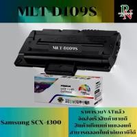ราคา ตลับหมึก Samsung MLT-D109S เทียบเท่าราคาพิเศษ FOR Samsung SCX-4300 (1730307514636339509)
