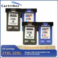 ราคา ตลับหมึก 21XL และ 22XL, เปลี่ยนสำหรับ HP21 และ HP 21 22, เข้ากันได้กับเครื่องพิมพ์ Deskjet F380, F2180, F2280, F4180, F4100, F2100, และ F2100 (1732712353848788290)