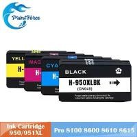 ราคา ตลับหมึก HP 950XL และ 951XL เข้ากันได้กับ HP Officejet Pro 8100, 8600, 8610, 8615, 8620, 8625, 8630, 8660, 8680 และ 251dw และ 276dw (1732773262569080130)