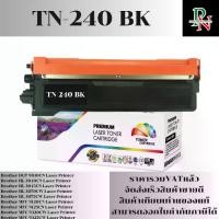 ราคา ตลับหมึก BROTHER TN-240 BK/C/M/Y เทียบเท่าราคาพิเศษ FOR Brother HL-3040CN/HL-3070CW/MFC-9320CW/MFC9120CN/DCP-9010CN (1730333478009211189)