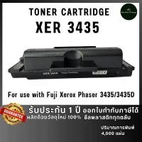 ราคา Xer3435 3435 CWAA0762 0762 ตลับหมึก เทียบเท่าคุณภาพสูง ประหยัดกว่า ติดตั้งง่าย ใช้กับเครื่อง Fuji Xerox Phaser 3435DN สปอตสินค้า (1732231246935655525)