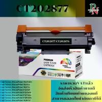 ราคา ตลับหมึก XEROX CT202877 เทียบเท่าราคาพิเศษ FOR Fuji Xerox M235dw/M235z/M275z/P235d/P235db/P275dw/P285dw/M285Z (1730314232403429685)