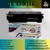 ราคา ตลับหมึก Kyocera TK-110/111 เทียบเท่าราคาพิเศษ FOR Kyocera FS720/820/920/1016MFP/1116MFP (1730306627656649013)