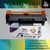 ราคา ตลับหมึก BROTHER TN-2480/TN-2460 เทียบเท่าราคาพิเศษ FOR Brother HL-L2310D/L2350DW/L2370DW/L2375DW/L2385DW/L2390DW/L2395DW/DCP-L2550DW/L2510D/L2530DW/L2537DW/MFC-L2710DW/L2715DW/L (1730324770335983925)
