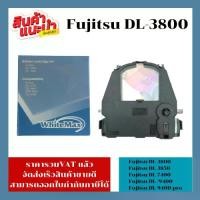 ราคา ตลับหมึก Fujitsu DL-3800 / DL-9400 (ราคาพิเศษ)ใช้สำหรับ Fujitsu DL 3800 /3850 /7400 (1730193891838495029)