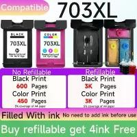 ราคา ตลับหมึก HP 703 เข้ากันได้กับเครื่องพิมพ์ HP F735 K109a K209 และ 510a, รีฟิลได้, ตลับหมึก HP 703XL (1731205758266410134)
