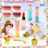 ราคา Disney Princess Children's Lipstick เครื่องสำอางสำหรับเด็ก ของเล่นแต่งหน้าออร์แกนิกสำหรับเด็ก, ลิปแคร์ ขายดีประจำเดือนนี้ (1732373430830466158)
