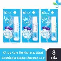 ราคา KA Lip Care Menthol เคเอ ลิปแคร์ กลิ่น เมนทอล ขนาด 3.5 กรัม (3 แท่ง) 401 (1732270839034710681)