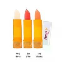 ราคา ลิป ลิปมัน BSC Honei V UV Softer Lip Care บีเอสซี ฮันนี่ วี ยูวี ซอฟเทอร์ ลิปแคร์ (1730010863514519601)
