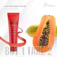 ราคา Lucas Papaw Ointment, ลิปบาล์ม, ซ่อมแซมการกัดของยุง, บาล์มรักษาแบบอเนกประสงค์, ลิปแคร์, 25ml, 2 ชิ้น (1730301498549176409)