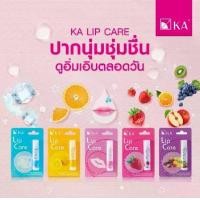 ราคา KA LIP CARE เค เอ ลิปแคร์ ลิปแก้ปากแห้ง กลิ่นผลไม้ 3.5 กรัม (1732272643424095151)
