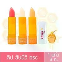 ราคา ฮันนี่ วี บีเอสซี ยูวี ซอฟเทอร์ ลิปแคร์ Honei V bsc uv softer lip care 3ก. (ลิปมัน/ลิปบาล์ม/ฮันนี่วี) (1731205999760606935)