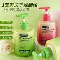 ราคา ครีมทามือ, น้ำสปริง Baoweiqu, พีชและกลิ่นดอกเบญจมาศ, พร้อมน้ำหอมน้ำมันหอมระเหยและวิตามินอี, โลชั่นบำรุงผิวกายยูเรีย, ให้ความชุ่มชื้นและให้ความชุ่มชื้น, ป้องกันการแตกร้าว (1731949074028465015)