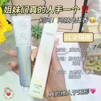 ราคา ครีมทามือ เอสเซ้นส์แสงน้ำ สไตล์ชาแนล ดูดี หอม บำรุง ให้ความชุ่มชื้น ป้องกันการแตกร้าว ผลิตภัณฑ์สวัสดิ์ (1731174682905643811)