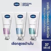 ราคา วาสลีน โปร เดอร์มา ครีมทามือ ครีมทามือสูตรเข้มข้น ฟื้นบำรุงผิวมือแห้งเหี่ยวย่น 37 มล. x2 (เลือกสูตรด้านใน) Vaseline Pro Derma Hand Cream 37 ml. x2 (1730488718386367446)