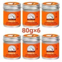 ราคา 6ขวด ครีมทามือ ครีมบำรุงมือแห้ง ครีมทามือแตก ครีมทามือน้ำมันม้า ครีมทามือแห้ง hand cream ครีมทามือด้าน คนีมบำรุงมือ ครีมมือขาว ครีมทามือ 80g (1730005134672825068)