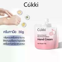 ราคา Cokki Hand cream moisturizing ครีมทามือ ครีมบำรุงมือ บำรุงมือนุ่ม กลิ่นหอมน่ารัก ดูแลผิวมือ แฮนด์ครีม (1730048475882884084)