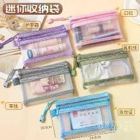 ราคา กระเป๋าใส่เหรียญ กระเป๋าใส่เหรียญ กระเป๋าใส่เอกสาร กระเป๋าใส่เหรียญ กระเป๋าใส่กุญแจ บัตรธนาคาร กระเป๋าใส่ลิปสติก ครีมทามือ กระเป๋าเงิน สองชั้น ขนาดเล็ก ดีไซน์สวย (1732290735599486028)