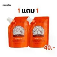 ราคา ซื้อ 1 แถม 1 ครีมทามือ 100g ครีมบำรุงมือน้ำมันม้า ครีมน้ำมันม้า ทามือแห้งแตก ครีมบำรุงผิว โลชั่นบำรุงผิว (1732592580812113698)