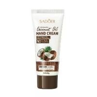 ราคา Sadoer Coconut Oil Hand cream ครีมทามือ ครีมทามือมะพร้าว น้ำมันมะพร้าว 60g. (1732045211467614575)