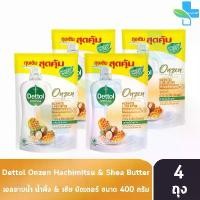 ราคา Dettol Onzen Hachimitsu Shea Butter เดทตอล เจลอาบน้ำ น้ำผึ้ง เชีย บัตเตอร์ 400 มล. [4 ถุง] KK 5205 ครีมอาบน้ำ แนะนำ (1732797406688478329)