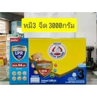 ราคา นมผงตราหมี สูตร 3 ขนาด 3000 กรัม ( ถุงละ 500กรัม *6 ถุง ) ( มี2รสให้เลือก จืด น้ำผึ้ง ) (1731346054386517766)