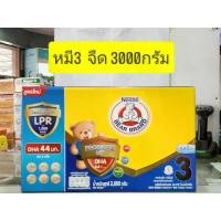 ราคา นมผงตราหมี สูตร 3 ขนาด 3000 กรัม ( ถุงละ 500กรัม *6 ถุง ) ( มี2รสให้เลือก จืด น้ำผึ้ง ) (1731345656702601034)