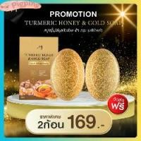 ราคา สบู่แม่ตั๊ก 2 ก้อน สบู่ขมิ้นหมักน้ำผึ้งทองคำ สบู่ขมิ้นแท้ น้ำผึ้ง 10ml (1731357051706049620)