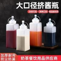 ราคา ขวดบีบปากกว้างพร้อมฝาปิด ขวดเครื่องปรุงพลาสติกใสในครัวเรือน สำหรับซอสมะเขือเทศ น้ำผึ้ง และซอส ✨ ขวดเครื่องปรุงปากกว้างใส # ขวดน้ำผึ้งซอสมะเขือเทศ (1732714113976075787)