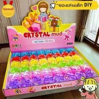 ราคา จัดส่งทันที48ชิ้น Slime สไลม์ไอติม โดนัท สไลม์ สไลม์สกุชชี่ เนื้อนุ่ม เม็ดโฟม กากเพชร ของเล่นคลายเครียด แนะนำ (1732358274343208575)